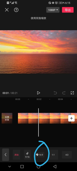 怎么用剪映制作视频歌曲(怎么用剪映制作视频歌曲教程)