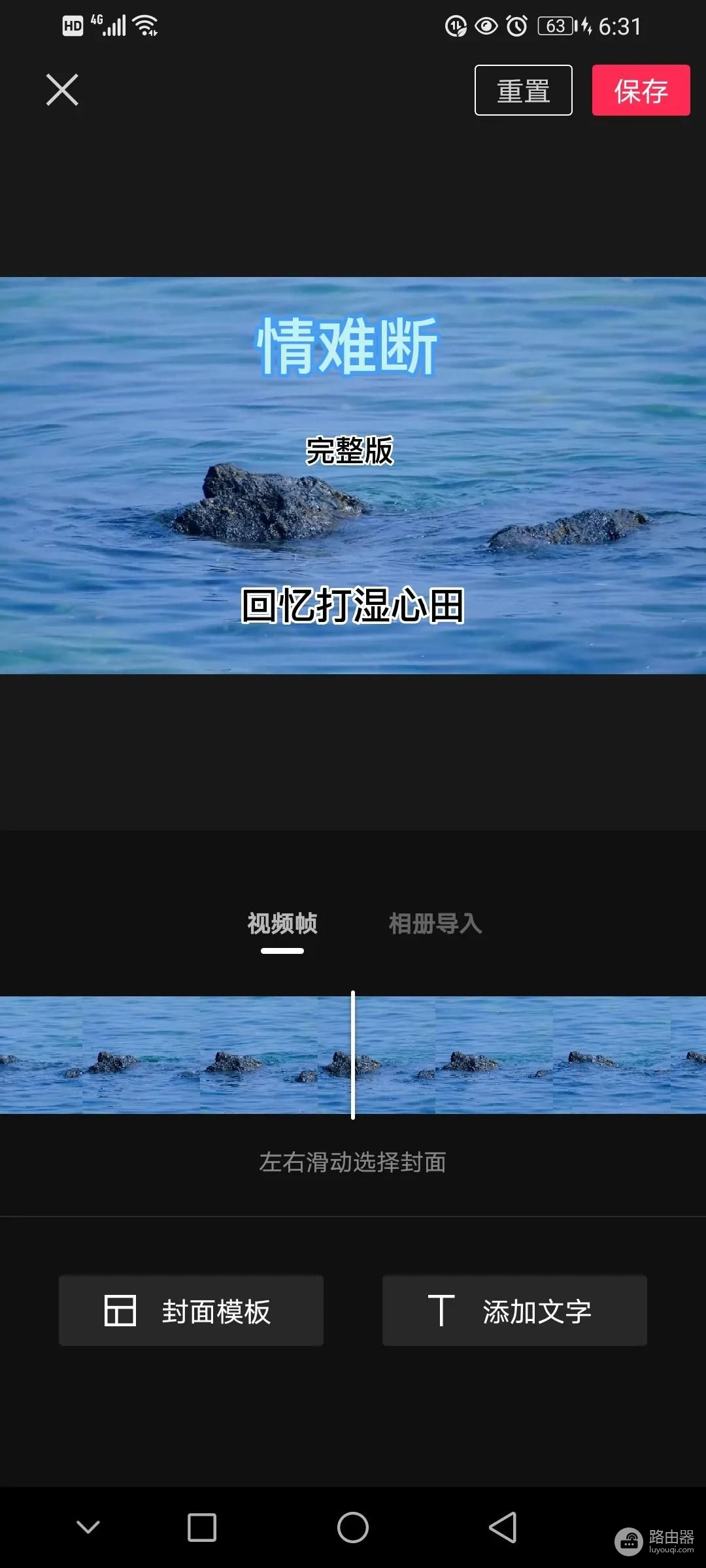 怎么用剪映制作视频歌曲(怎么用剪映制作视频歌曲教程)