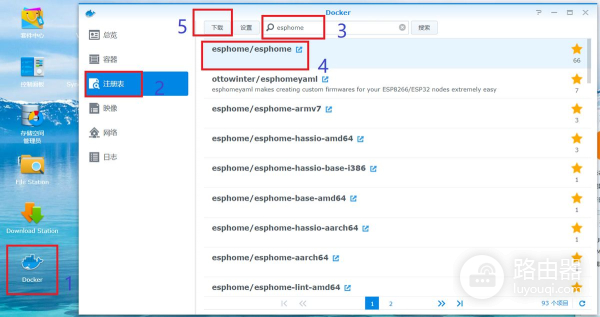 esphome系统的安装(esp怎么装系统)