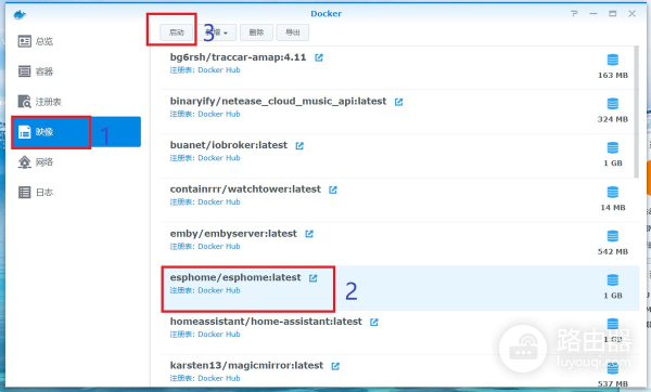 esphome系统的安装(esp怎么装系统)