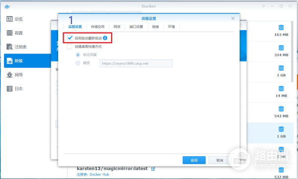 esphome系统的安装(esp怎么装系统)