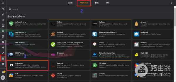 esphome系统的安装(esp怎么装系统)
