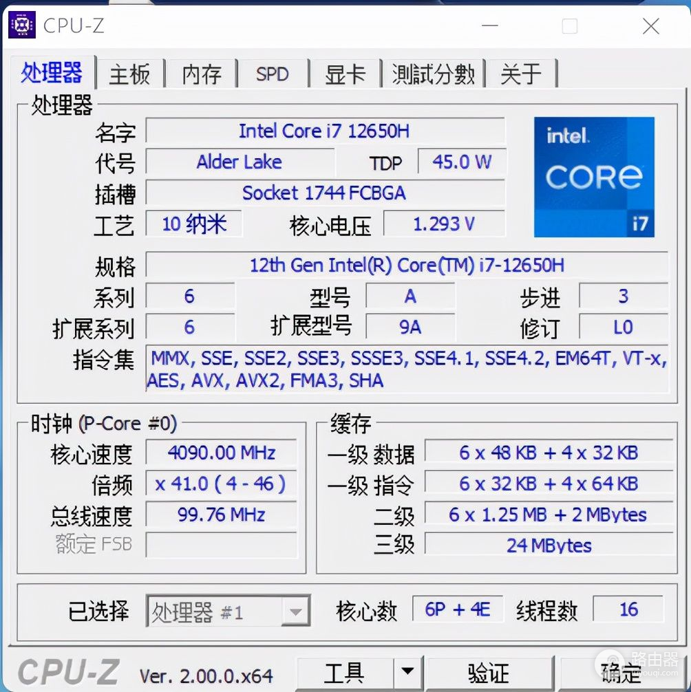 新一代轻薄本性能标杆(新一代轻薄本性能标杆有哪些)