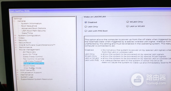 电脑关机就会自动启动怎么办(电脑启动起来就自动关机)