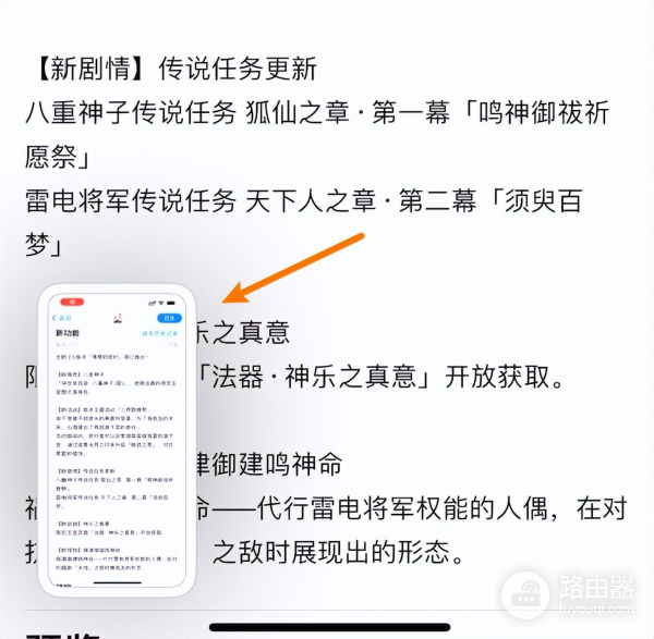 再也不必羡慕安卓,iPhone几个隐藏功能用过都说好