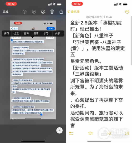 再也不必羡慕安卓,iPhone几个隐藏功能用过都说好