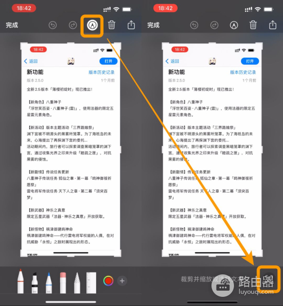 再也不必羡慕安卓,iPhone几个隐藏功能用过都说好