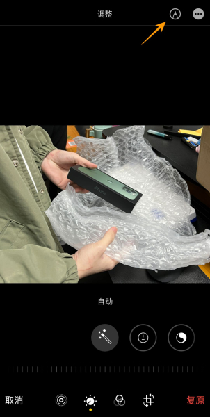 再也不必羡慕安卓,iPhone几个隐藏功能用过都说好