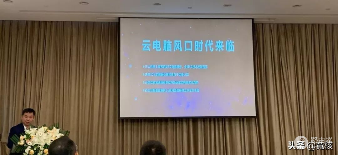 达龙云电脑VIP用户超120万，掘金千亿云游戏市场