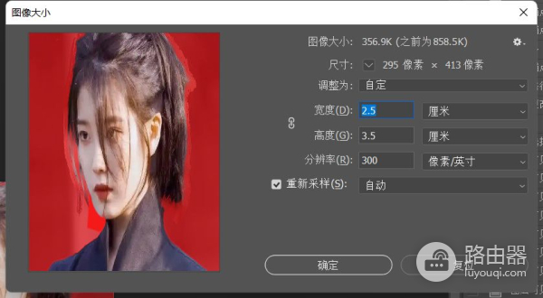 生活照一键制作证件照(怎么一键生成证件照)