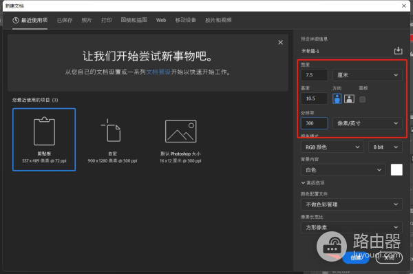 生活照一键制作证件照(怎么一键生成证件照)