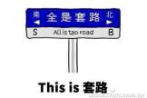 开关跳线要这么接(开关的跳线和控制线)