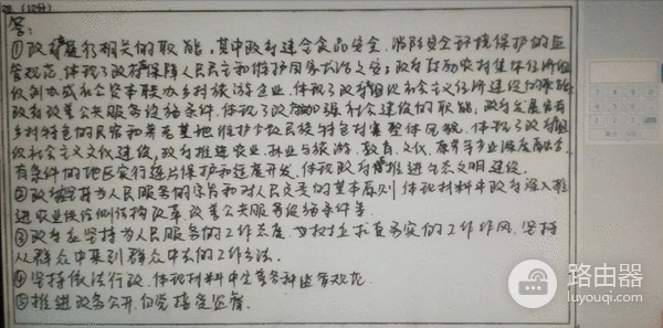 高考使用不同字体(高考使用不同字体,电脑阅卷)