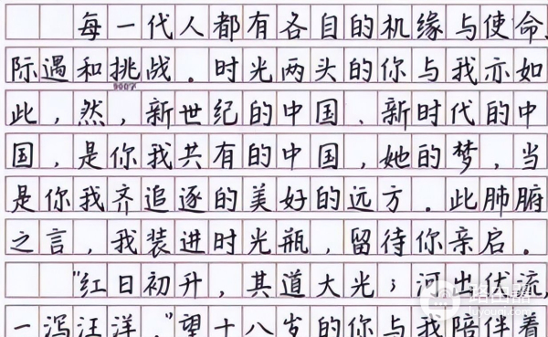 高考使用不同字体(高考使用不同字体,电脑阅卷)