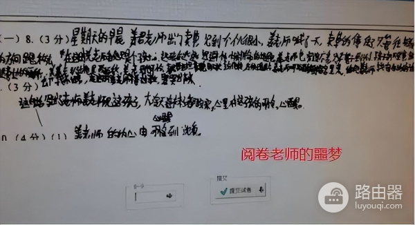 高考使用不同字体(高考使用不同字体,电脑阅卷)