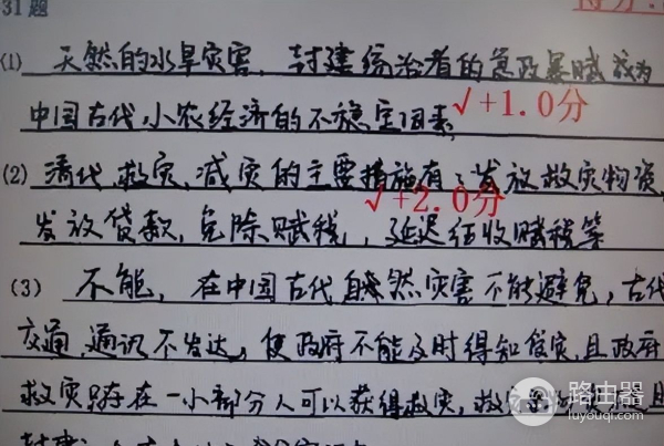 高考使用不同字体(高考使用不同字体,电脑阅卷)