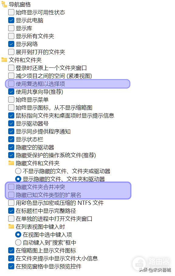 新电脑到手后要设置哪些内容(电脑到手后必做的六个设置)