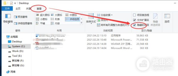 电脑中毒后桌面文件都没了(电脑中毒桌面文件丢失)