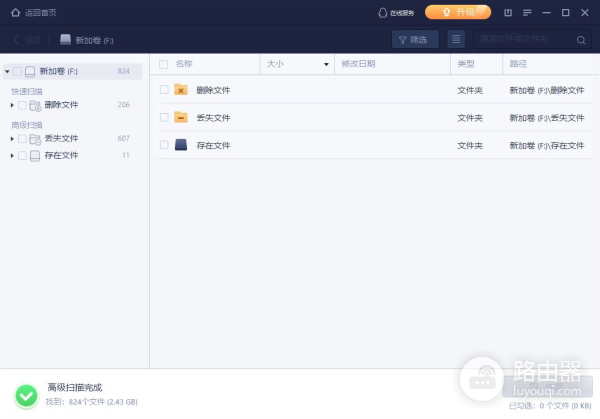电脑中毒后桌面文件都没了(电脑中毒桌面文件丢失)