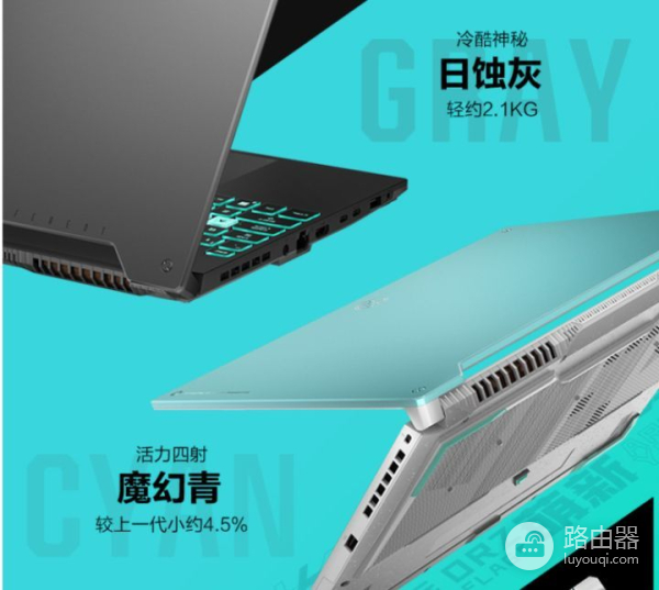 618笔记本电脑推荐(618性价比最高的笔记本电脑)