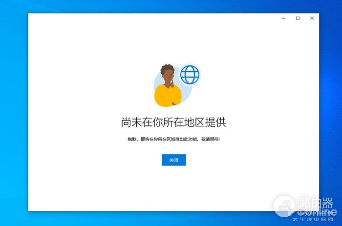 2020年Win10还能怎么改(win10大更新2020)