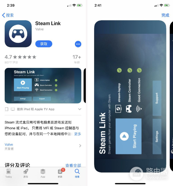 iPhone也能玩大型单机游戏了(iphone上大型单机游戏)