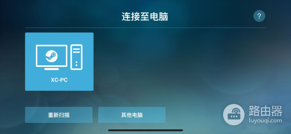 iPhone也能玩大型单机游戏了(iphone上大型单机游戏)