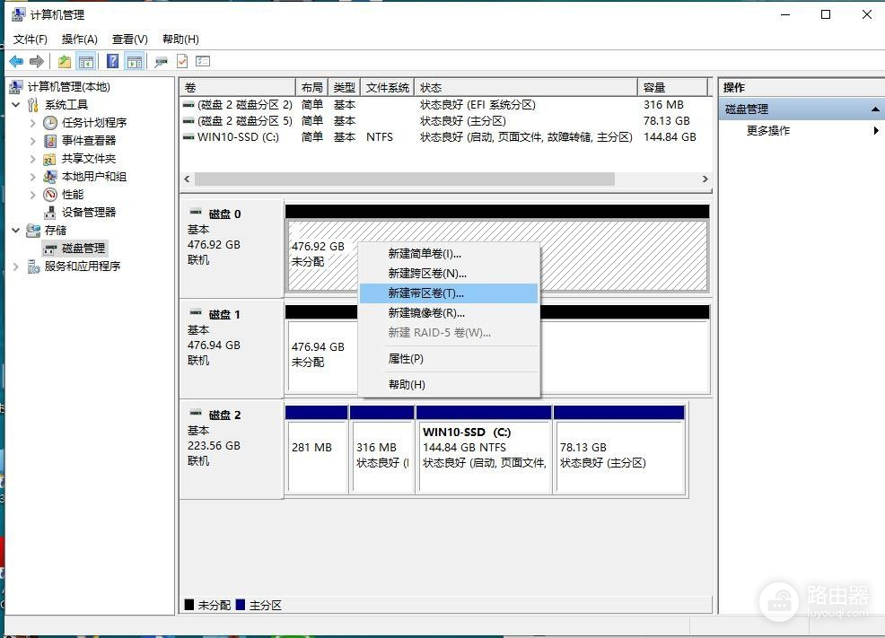 老笔记本电脑不支持NVMe高速固态，这样折腾一下，读写照样超千兆