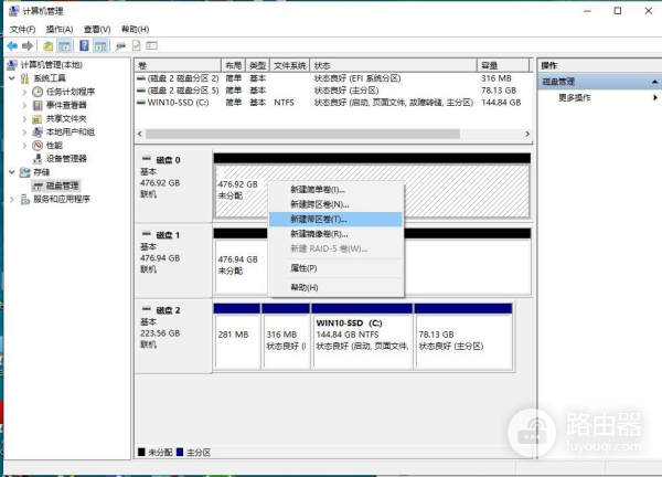 老笔记本电脑不支持NVMe高速固态,这样折腾一下,读写照样超千兆