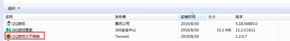 反而电脑上多出好多个乱七八槽的软件(电脑多出了很多乱七八糟的软件)