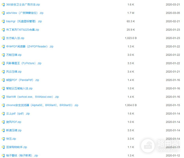 电脑开机就一堆弹窗(电脑开机一直弹窗口)
