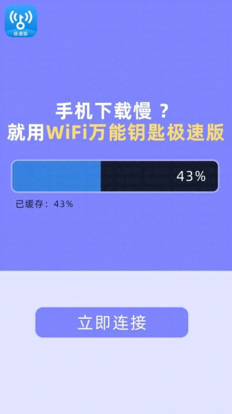一步步教你彻底清除开屏广告(去除开屏广告)