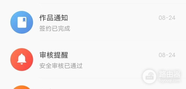 番茄小说签约了(番茄小说签约了不想写了)