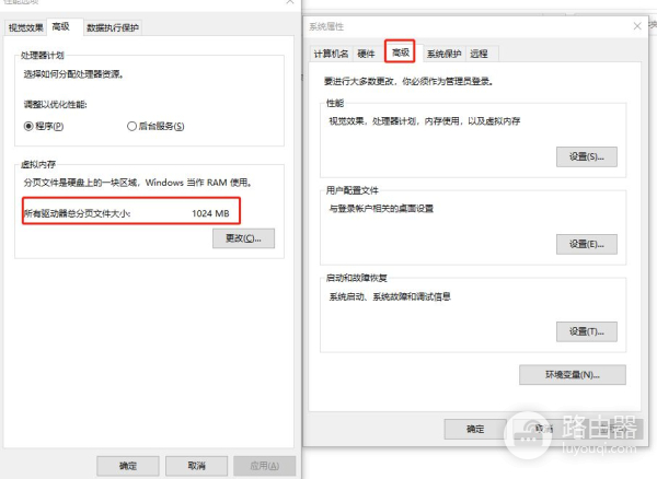 Win10电脑提升运行速度的一些实用技巧(win10怎么提高运行速度)