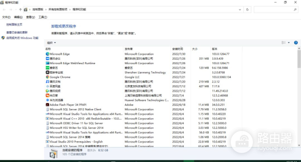 Win10电脑提升运行速度的一些实用技巧(win10怎么提高运行速度)