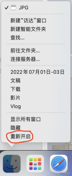 小技巧:一招解决Mac的空格键无法预览照片问题