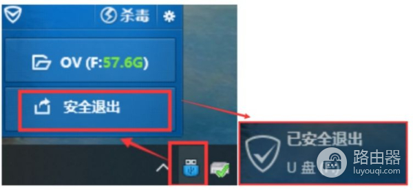 ov存储,带你了解U盘急救小妙招
