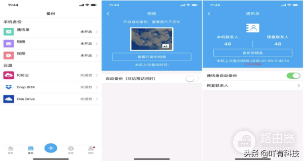 手机电脑存储满了怎么办(手机电脑存储满了怎么办恢复)
