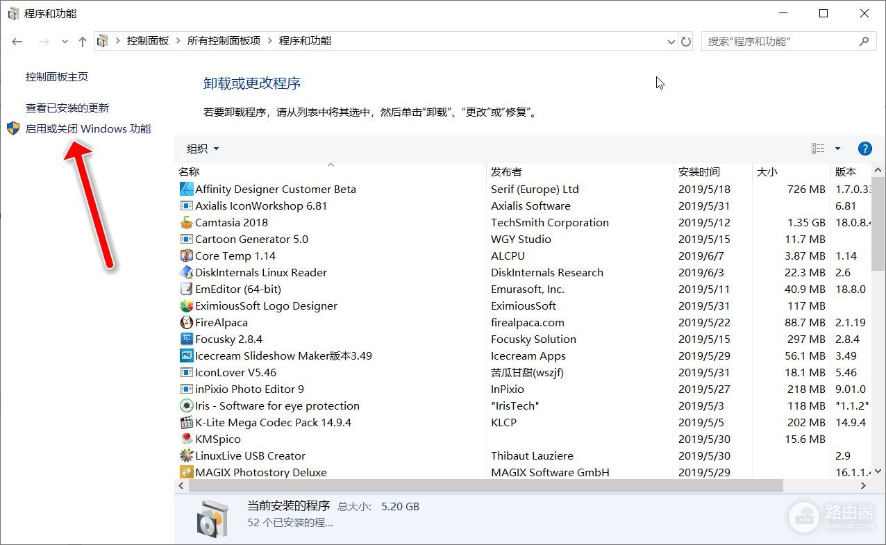 彻底关闭win10中这11个不必要功能(win10不用的功能全部关闭)