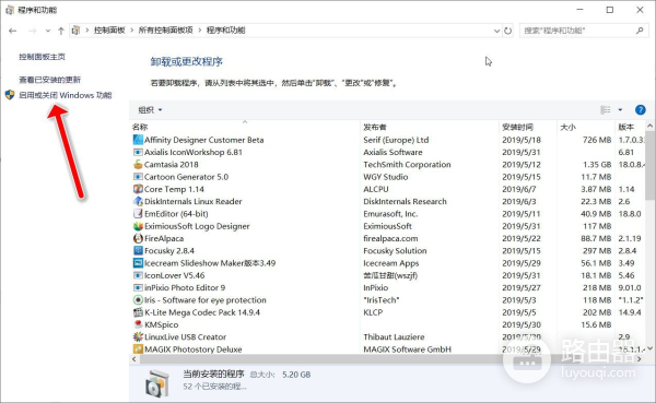 彻底关闭win10中这11个不必要功能(win10不用的功能全部关闭)