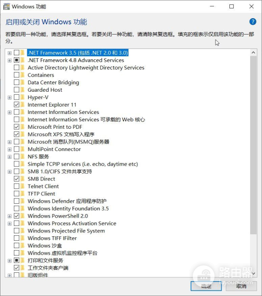 彻底关闭win10中这11个不必要功能(win10不用的功能全部关闭)