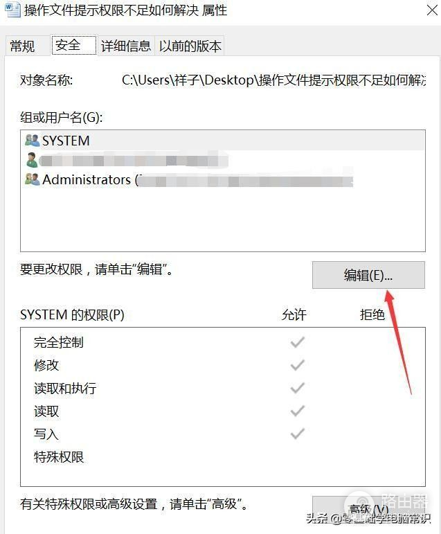 电脑删除文件操作异常如何解决(电脑不小心删除系统文件怎么办)