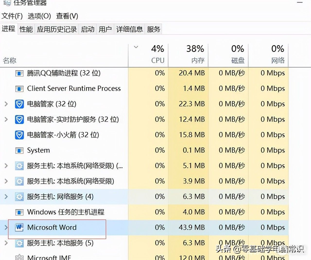 电脑删除文件操作异常如何解决(电脑不小心删除系统文件怎么办)