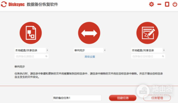多种让电脑定期自动备份文件的方法(电脑如何自动备份文件)