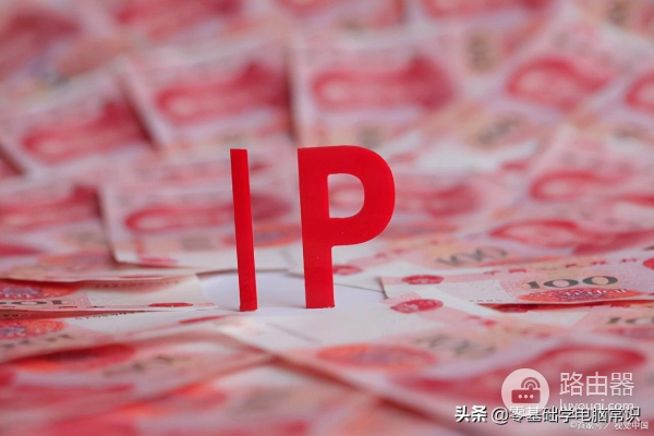 电脑ip地址冲突怎么解决(公司电脑ip地址冲突怎么解决)