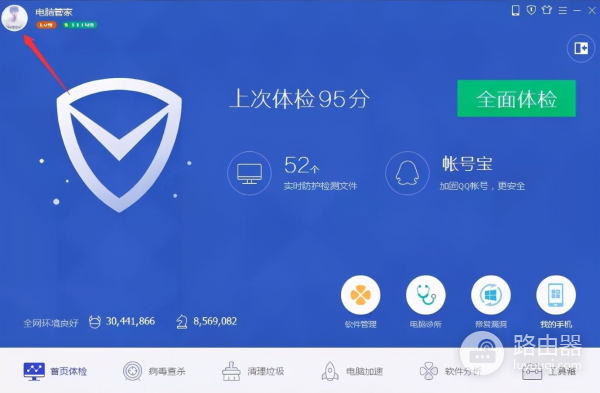 360等安全软件在电脑上还有存在的必要吗(电脑有必要下360安全卫士吗)