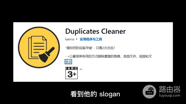 电脑重复文件搜索和删除神器(电脑重复文件搜索和删除神器的区别)