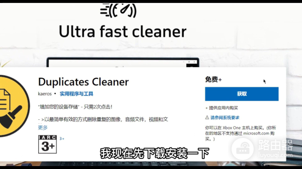 电脑重复文件搜索和删除神器(电脑重复文件搜索和删除神器的区别)