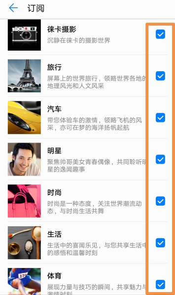 华为手机锁屏壁纸自动切换怎么办(华为手机怎么让锁屏壁纸随意切换)