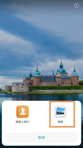 华为手机锁屏壁纸自动切换怎么办(华为手机怎么让锁屏壁纸随意切换)